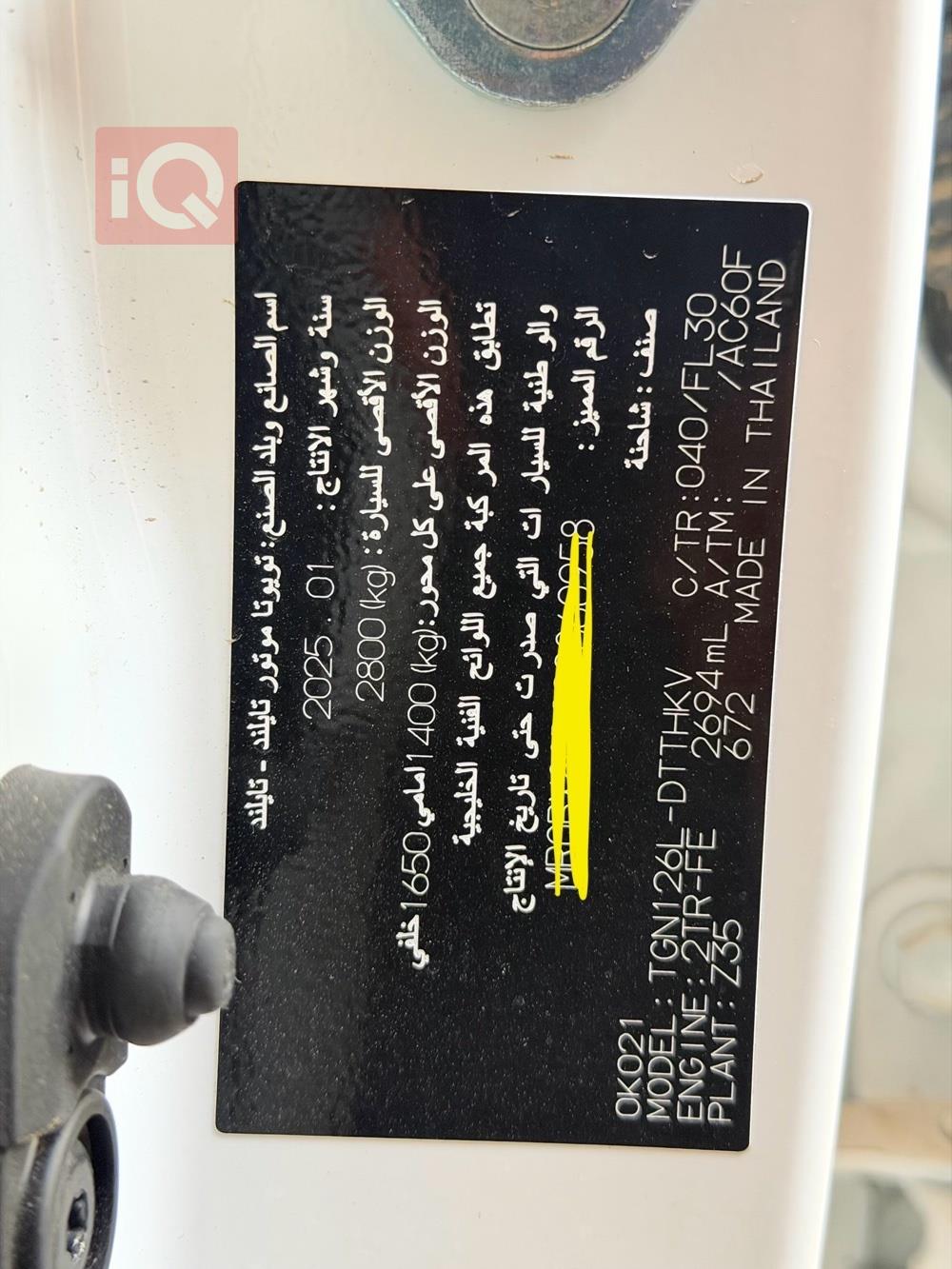 تويوتا هايلوكس